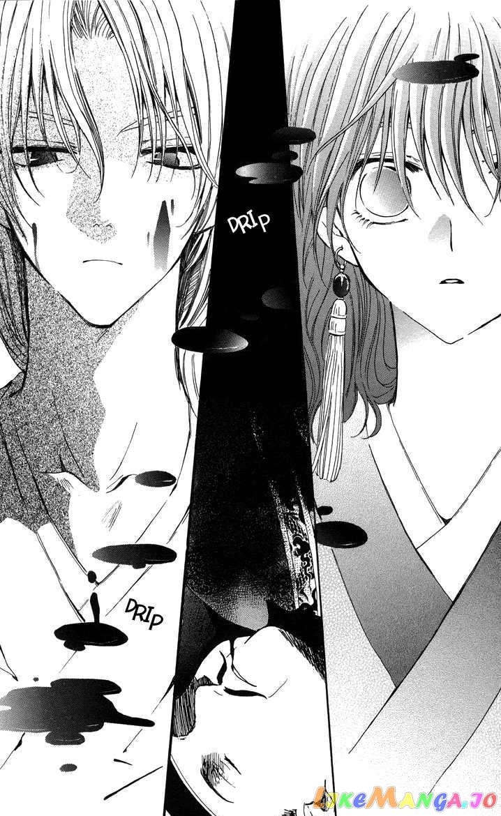 Akatsuki No Yona Chapter 2 image 06